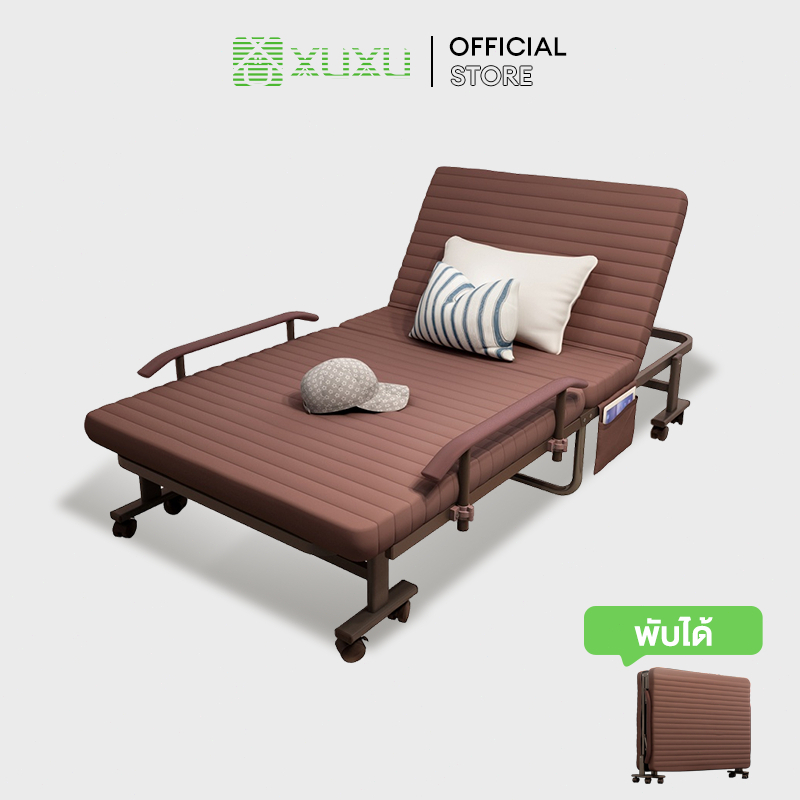 XUXU เตียงนอนพับ 3.5/4 ฟุต เตียงนอนพับได้หลากหลายฟังก์ชั่น เตียงผู้สูงอายุ สามารถทำเป็นโซโฟนั่งได้