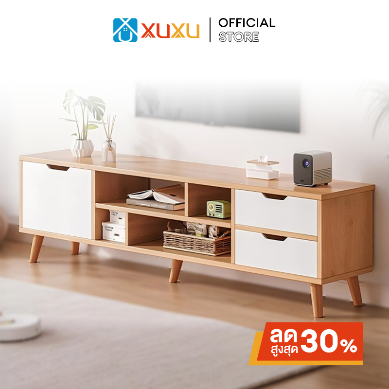 XUXU ชั้นวางทีวี 80/75/65/55/42 นิ้ว ตู้วางทีวี มี 3 สี สามารถจัดเก็บของได้มาก รับน้ำหนัก 200KG