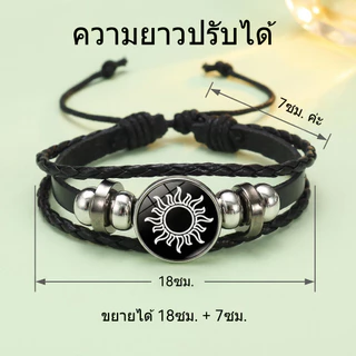 ชุดสร้อยข้อมือคู่พระอาทิตย์-พระจันทร์เรืองแสง – ทำจากสแตนเลสเรืองแสงในที่มืด ของขวัญวันเกิดสุดพิเศษ (พร้อมเก็บเงินปลายทาง)