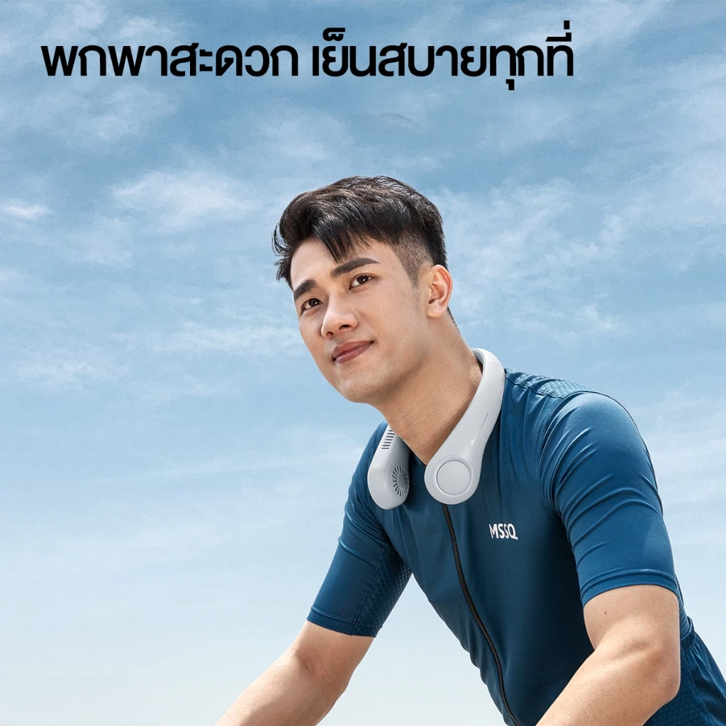 JisuLife Neck Fan Life 3 พัดลมคล้องคอไร้ใบพัด thumbnail 10
