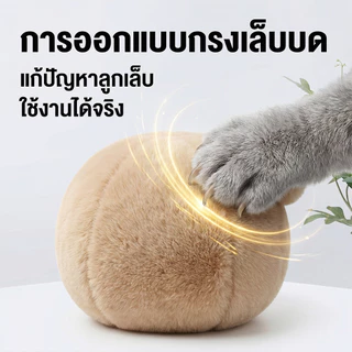 ของเล่นกระต่าย ลูกบอลระบายอารมณ์ - ลดพฤติกรรมก้าวร้าว ไม่กัดเฟอร์นิเจอร์ ของตกแต่งกรงน่ารัก ส่งฟรี