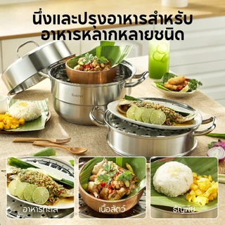 Redchef หม้อนึ่งขนาด 28 ซม. แบบ 2/3 ชั้น อเนกประสงค์ สำหรับทำสุกี้ซุป พร้อมตะแกรงรองน้ำมัน เหมาะสำหรับเตาทุกประเภท ปราศจากสาร PFAS, PTFE และ PFOA