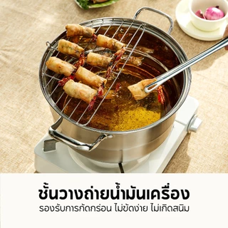 Redchef หม้อนึ่งขนาด 28 ซม. แบบ 2/3 ชั้น อเนกประสงค์ สำหรับทำสุกี้ซุป พร้อมตะแกรงรองน้ำมัน เหมาะสำหรับเตาทุกประเภท ปราศจากสาร PFAS, PTFE และ PFOA