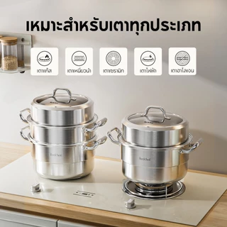 Redchef หม้อนึ่งขนาด 28 ซม. แบบ 2/3 ชั้น อเนกประสงค์ สำหรับทำสุกี้ซุป พร้อมตะแกรงรองน้ำมัน เหมาะสำหรับเตาทุกประเภท ปราศจากสาร PFAS, PTFE และ PFOA
