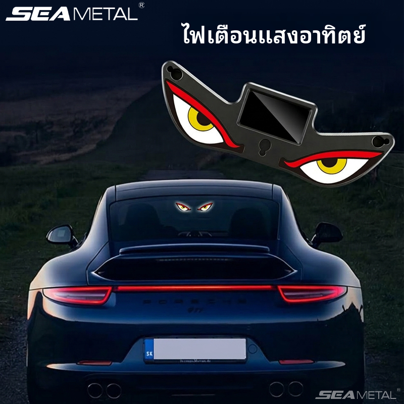 SEAMETAL ไฟตกแต่งรถยนต์ กระจกบังลมไฟตกแต่ง ไฟนีออนพลังงานแสงอาทิตย์ ถ้วยดูดคงที่