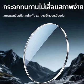 แว่นสายตายาว HD กรองแสงสีฟ้า เหมาะสำหรับดูมือถือ ทันสมัย ใส่ได้ทุกสไตล์ ชาย-หญิง จัดส่งจากกรุงเทพ