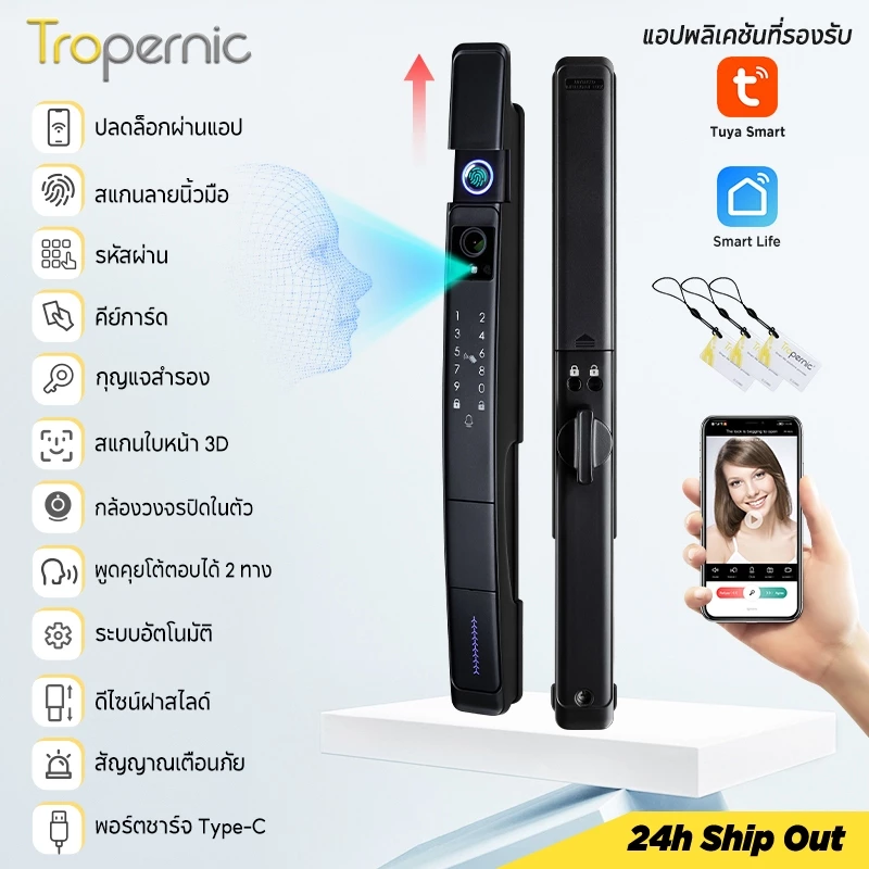 [การจดจำใบหน้า] Tropernic A216 ล ็ อคประตูอัจฉริยะ Tuya พร ้ อมกล ้ องรักษาความปลอดภัยปลดล ็ อินเตอร์คอมสองทาง อคประตูบานเลื ่ อนล ็ อคประตูดิจิตอลอัตโนมัติพร ้ อมออดปลดล ็ อครหัสผ ่ านลายนิ ้ วมือ