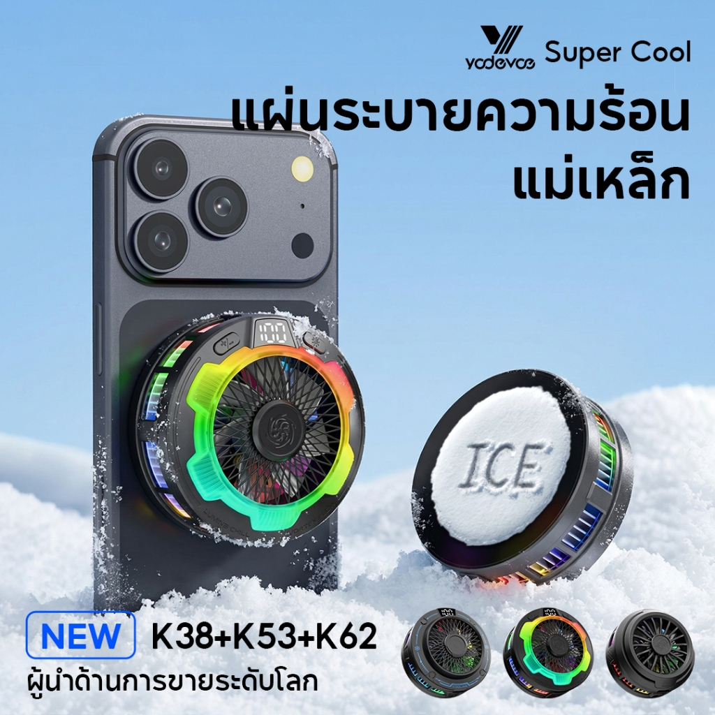 พัดลมระบายความร้อนมือถือสําหรับเล่นเกม: ลดอุณหภูมิได้อย่างรวดเร็วป้องกันฟังก์ชั่นและความล่าช้า ใช้ได้กับ ไอโฟน และ หุ่นยนต์ หลายรุ่น เหมาะสําหรับเกมเมอร์และสตรีมเมอร์