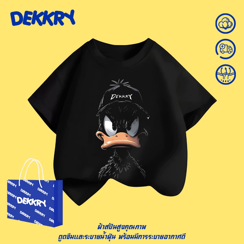 【จัดส่งตลอด24ชั่วโมง】Dekkry Baby หน้าร้อน เด็กผู้ชาย ลายเป็ดการ์ตูน ใส่ง่าย ระบายอากาศ แขนสั้น เสื่อยืด แฟชั่นน่ารัก เสื้อเด็ก YG5563