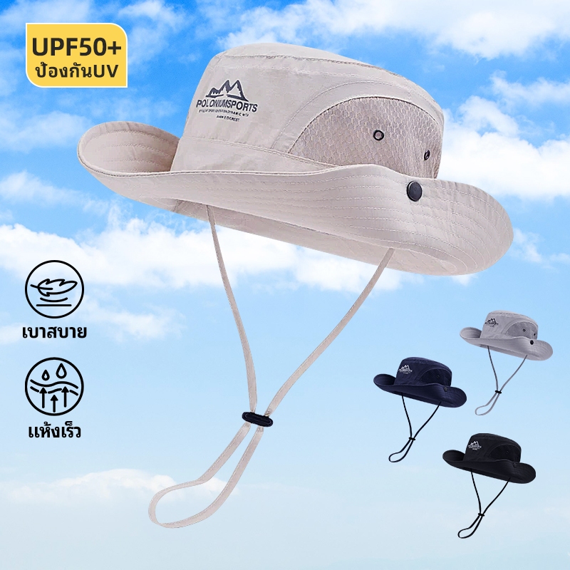 หมวกคาวบอยกันแดด UV เนื้อผ้าแห้งเร็ว สไตล์ Western สำหรับผู้ชายและผู้หญิง เหมาะสำหรับเดินป่า ตกปลา กิจกรรมกลางแจ้ง