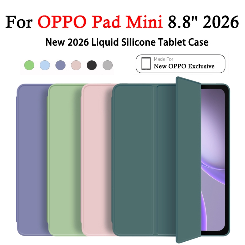 สําหรับ OPPO Pad Mini 2026 | 8.8 OPD2515 ฝาครอบพับ Stent ซิลิโคนอ่อนนุ่มกรณีแท็บเล็ตกันกระแทก