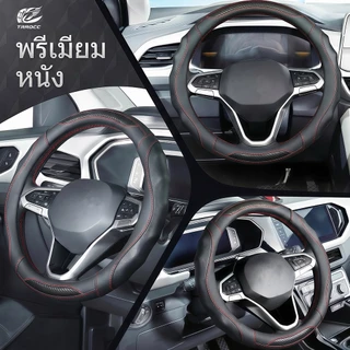 ปลอกหุ้มพวงมาลัยรถยนต์ ทําความสะอาดง่ายและเหมาะสําหรับรถต่างๆ
