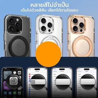 [X-IT]360° ขาตั้ง, กันกระแทก, รวมตัวป้องกันหน้าจอ 1 ชิ้น, เคสสําหรับ iPhone 17Pro Max/16/15/14/13 Pro Max, Clear Anti-Yellow, อุปกรณ์เสริมแม่เหล็ก