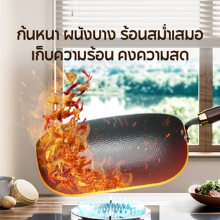 Redchef Black & Gold Series กระทะก้นกลมตีขึ้นรูปด้วยมือ เคลือบสารกันติด ปราศจาก PFAS, PTFE และ PFOA เหมาะสำหรับเตาทุกประเภท