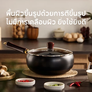 Redchef Black & Gold Series กระทะก้นกลมตีขึ้นรูปด้วยมือ เคลือบสารกันติด ปราศจาก PFAS, PTFE และ PFOA เหมาะสำหรับเตาทุกประเภท