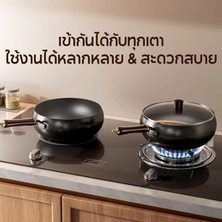 Redchef Black & Gold Series กระทะก้นกลมตีขึ้นรูปด้วยมือ เคลือบสารกันติด ปราศจาก PFAS, PTFE และ PFOA เหมาะสำหรับเตาทุกประเภท