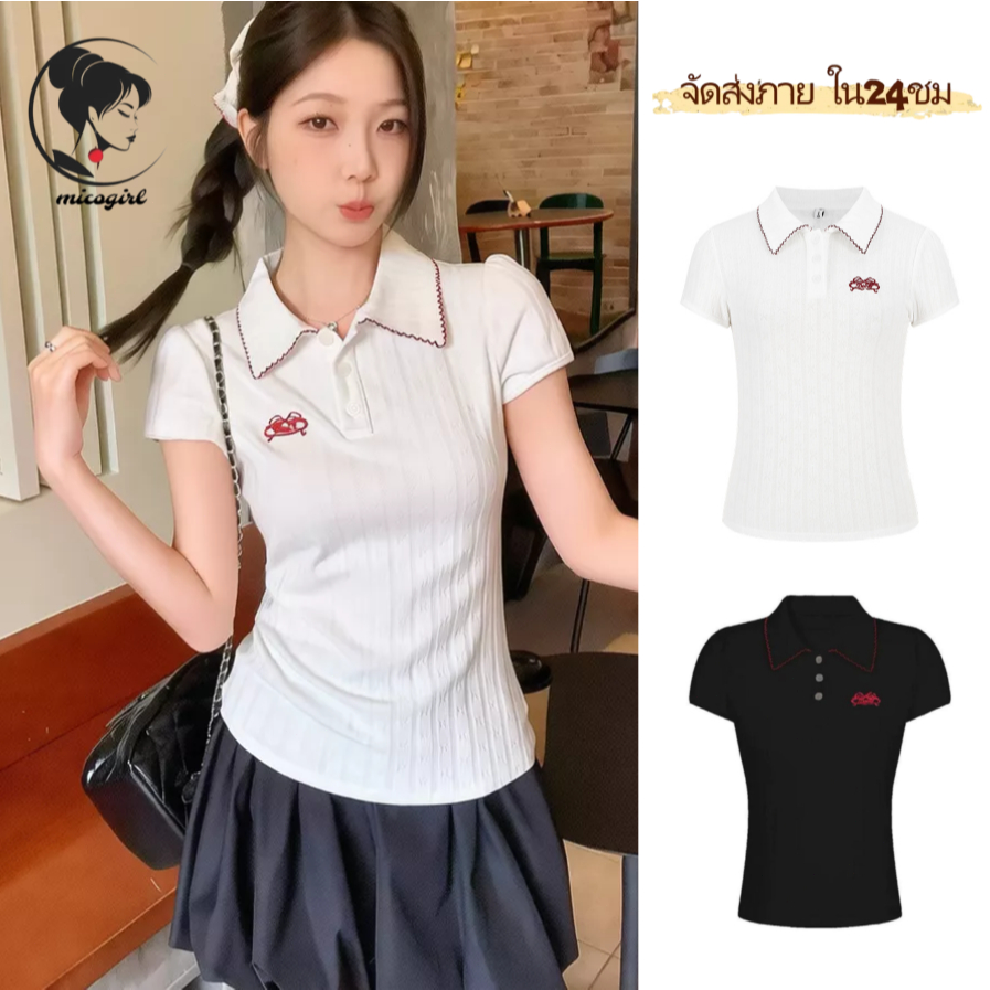 🤍MicoGirl🤍เสื้อยืดแขนสั้นคอปก ผ้านิ่ม ใส่บาย มินิมอล สไตล์เกาหลี
