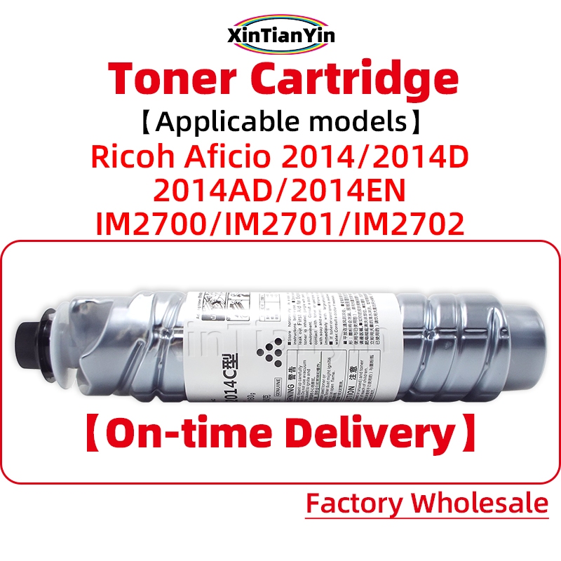 MP2014 ตลับหมึกสําหรับ Ricoh Aficio MP 2014 2014D 2014AD 2014EN IM 2700 2701 2702 เครื่องถ่ายเอกสารส