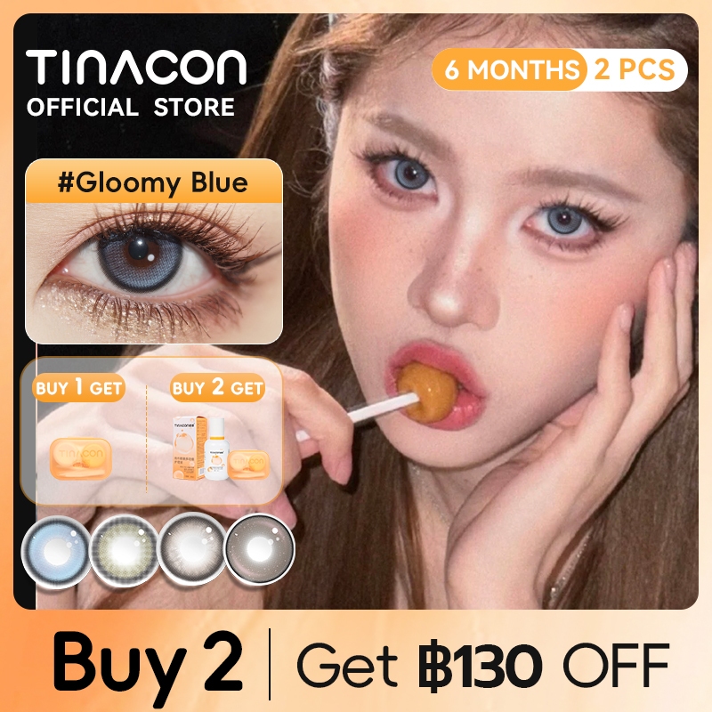 TINACON คอนแทคเลนส์  1 คู่ สีน้ำตาลคอนแทคเลนส์ เลนส์ธรรมชาติ DIA 14.2/14.5mm 6เดือน