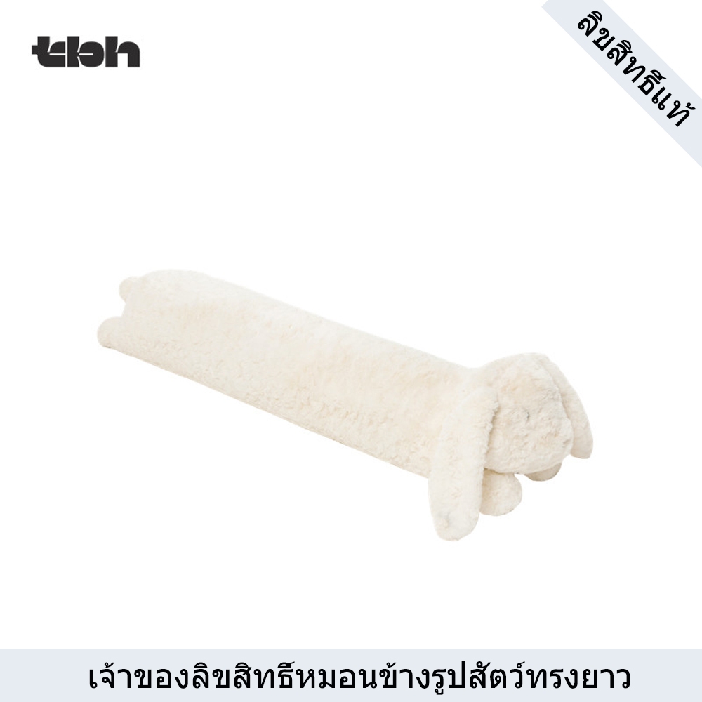 【ลด 20% กดติดตามรับโค้ด】tbh หมอนอิง ตุ๊กตาหมอนข้าง หมอนตัวยาวกระต่าย ตุ๊กตาขนนุ่ม สำหรับผู้หญิง กดข้างขณะนอนหลับ ของขวัญ