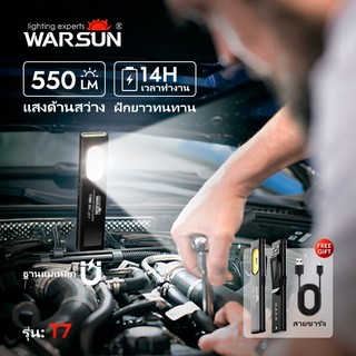 WARSUN T7PRO LED Keychain Flashlight, USB-C Rechargeable, Portable Mini Flashlight,Magnetic Function