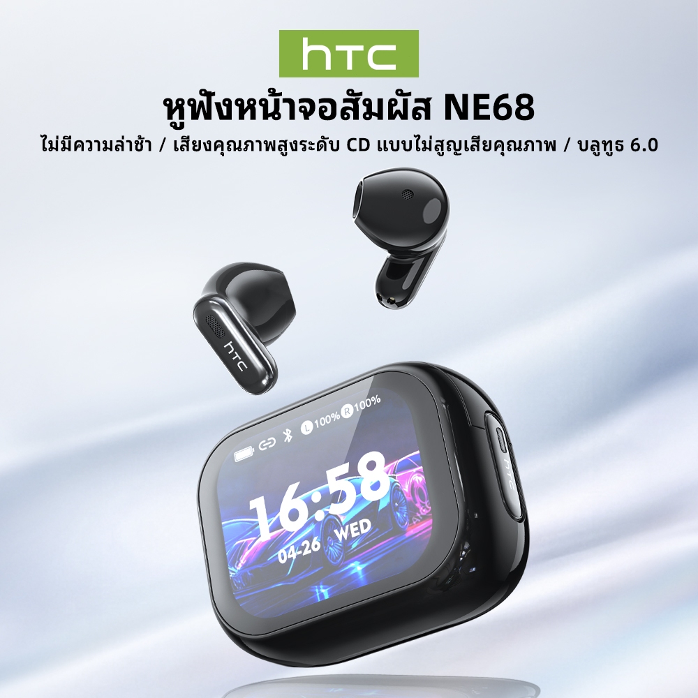 HTC Sentur N68 TWS หูฟังบลูทูธ 6.0 หน้าจอสัมผัสอัจฉริยะ AI Translator 48H แบตเตอรี่ IPX5 ชุดหูฟังไร้สายกันน้ํา
