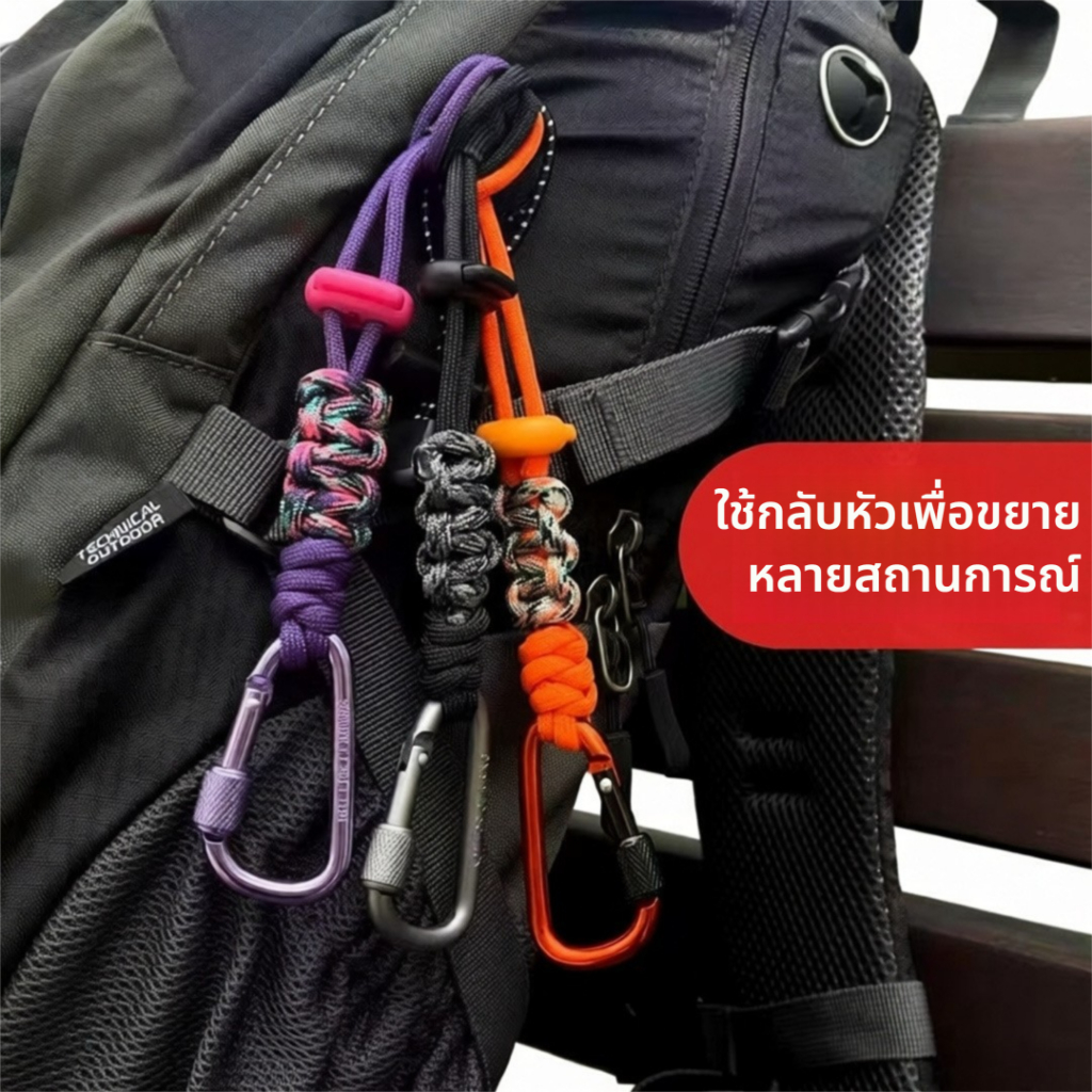 คลิปหนีบขวดน้ำมัลติฟังก์ชัน พกพาสะดวก | ทอแฮนด์เมดด้วยพาราคอร์ด | สำหรับเดินป่าและใส่ในกระเป๋าเป้