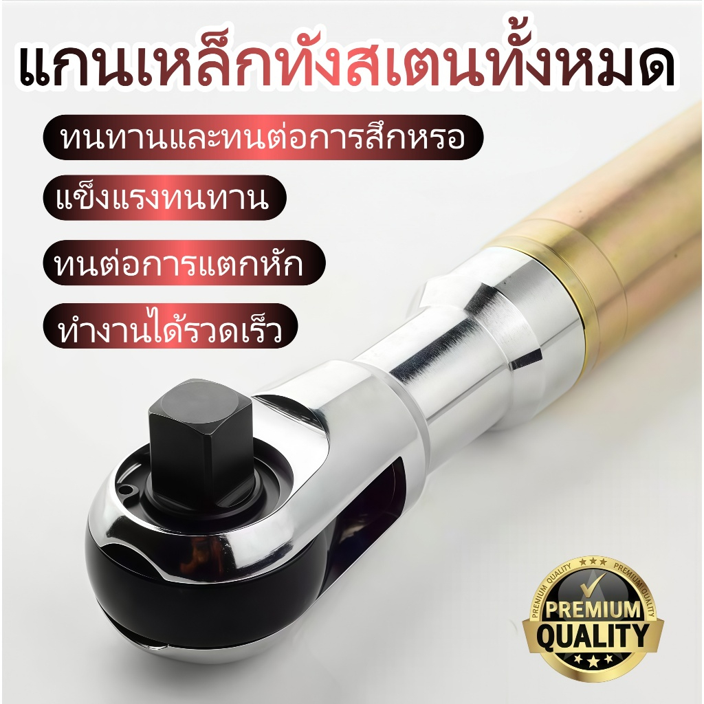 【prospevibe】1/2 ประแจแรทเช็ต เหล็ก CR-V 72 ฟัน แบบอัตโนมัติ/แมนวล ใช้ในที่แคบ หมุนล้อประหยัดแรง ด้ามฟรีลม ยาวพิเศษ