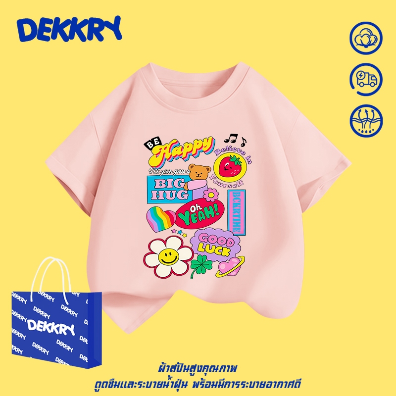 【พร้อมส่ง】Dekkry Baby หน้าร้อน ยูนิเซ็กส์ ใส่ง่าย ใส่สบาย เสื่อยืด แฟชั่น ลายการ์ตูนกราฟฟิตี้ น่ารัก แขนสั้น เสื้อ YG1600