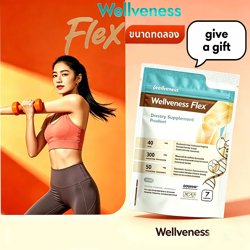 Wellveness Flex Golg Dietary Supplement Product (7-pack)