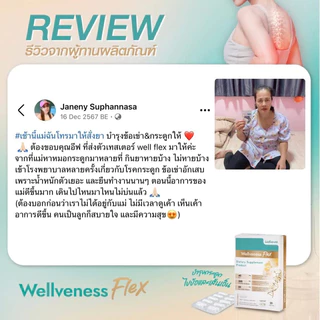 Wellveness Flex Gold Dietary Supplement Product Discount Pack
