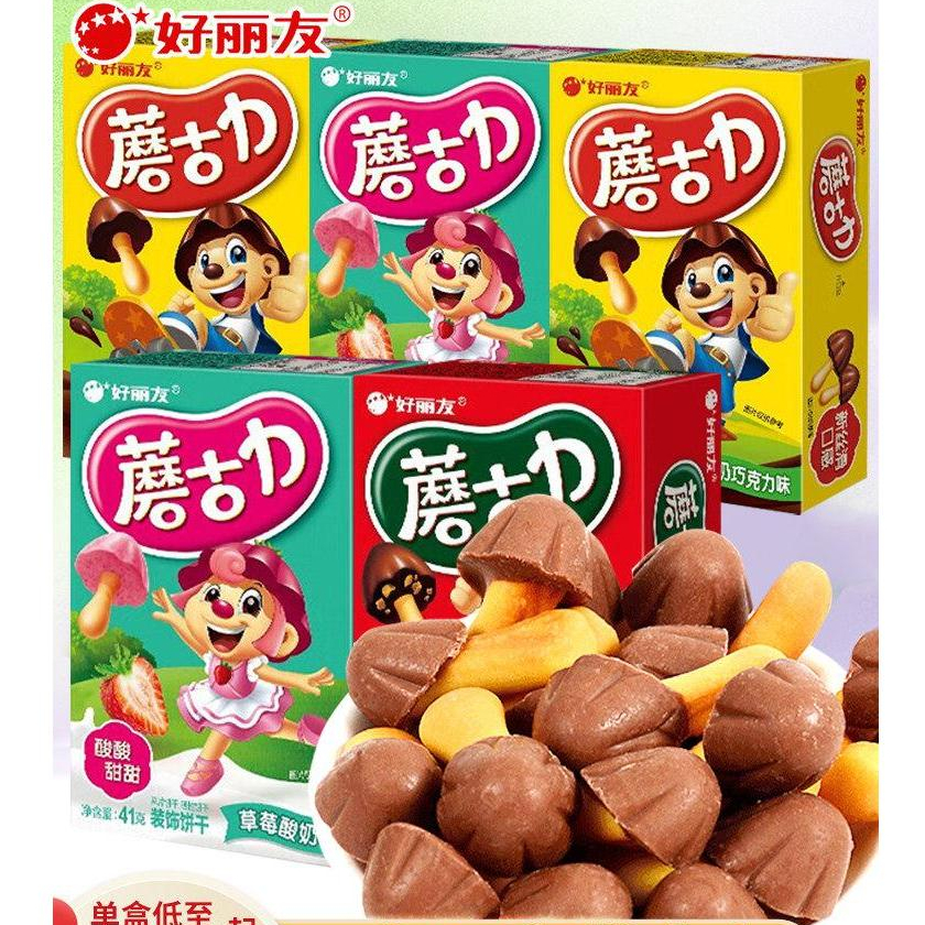 Orion Mushroom Coli Biscuits Chocolate Sandwich Biscuits Giant Delicious Relieving Glutton Snacks Sn