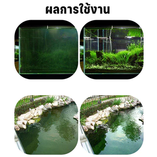 COD หลอดยูวีบ่อปลา รุ่นใหม่แบบจม Creator UV-20w/30w/40w/100w หลอดคู่ ฆ่าเชื้อโรค ฆ่าตะไคร่ ทำน้ำใส