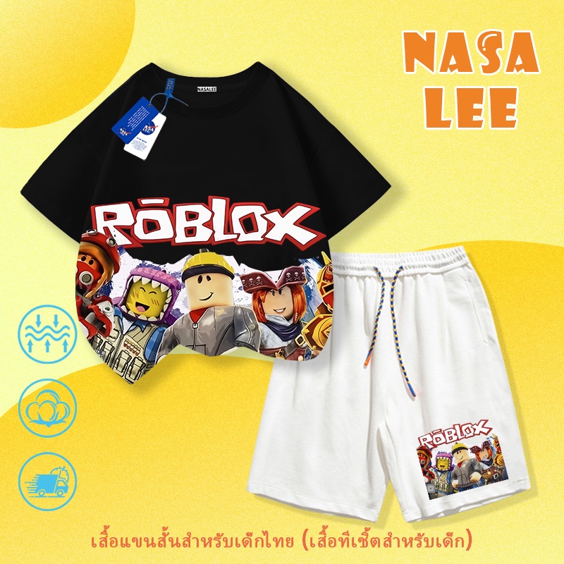 【จัดส่งจากที่ไทย】 ชุดเสื้อแขนสั้นเด็กผ้าคอตตอน ลายคนต่อบล็อกเท่ๆ ร่วมกับ NASA ดีไซน์เก๋ไก๋ ใส่ได้ทุกโอกาส ฤดูร้อนนี้