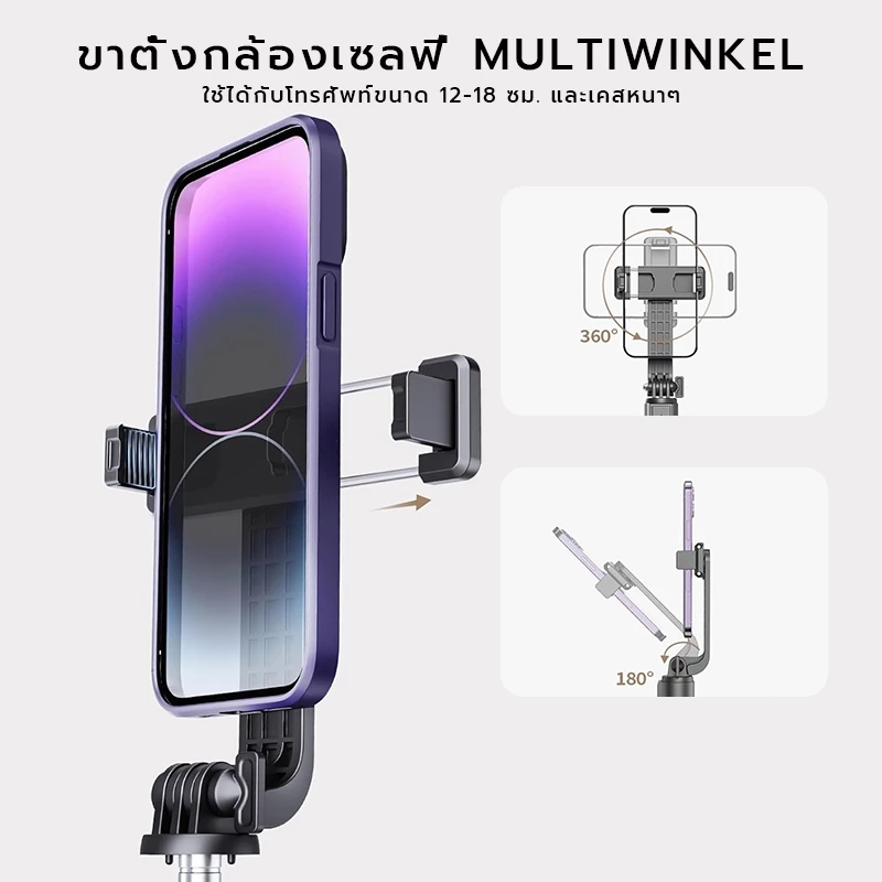 X-IT ไม้เซลฟี่ขาตั้งกล้องพร้อมรีโมท สำหรับ iPhone 15 14 13 12 Pro Xs Max X 8Plus Samsung thumbnail 3
