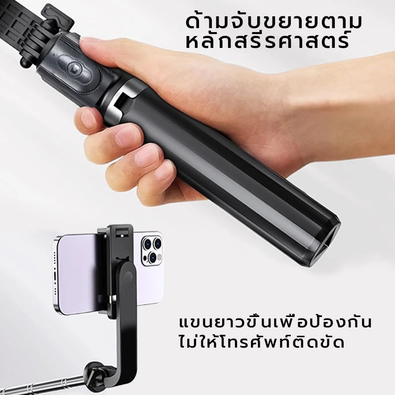 X-IT ไม้เซลฟี่ขาตั้งกล้องพร้อมรีโมท สำหรับ iPhone 15 14 13 12 Pro Xs Max X 8Plus Samsung thumbnail 5