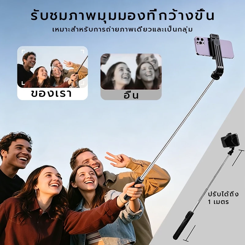 X-IT ไม้เซลฟี่ขาตั้งกล้องพร้อมรีโมท สำหรับ iPhone 15 14 13 12 Pro Xs Max X 8Plus Samsung thumbnail 8