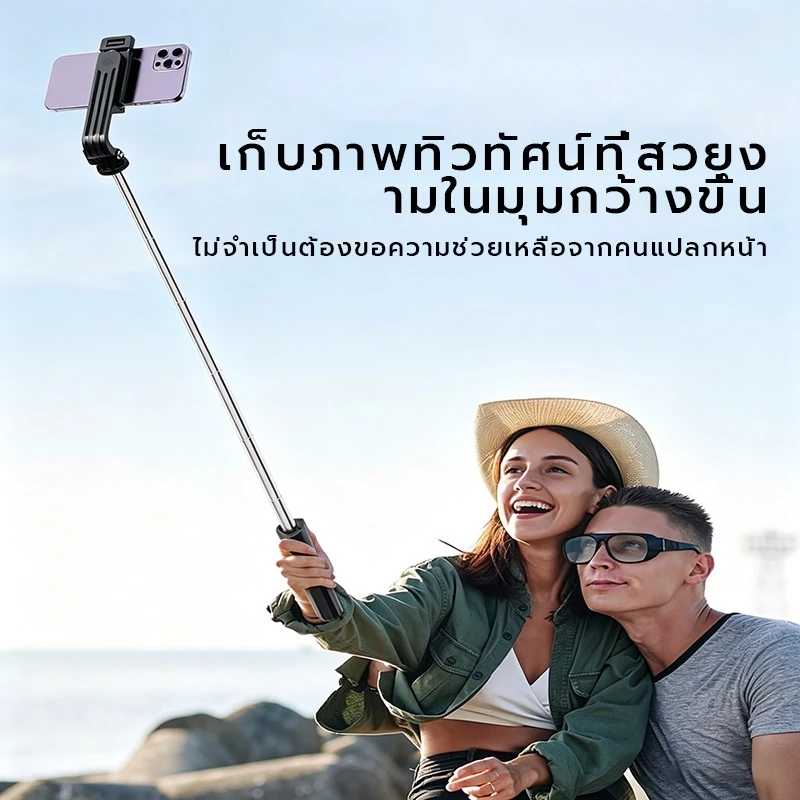X-IT ไม้เซลฟี่ขาตั้งกล้องพร้อมรีโมท สำหรับ iPhone 15 14 13 12 Pro Xs Max X 8Plus Samsung thumbnail 6
