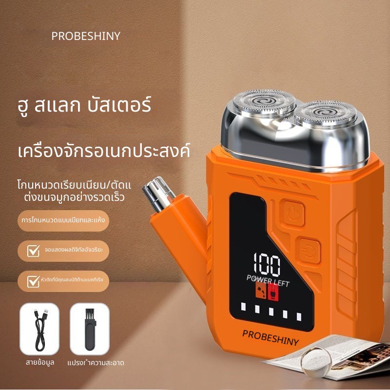 คุณภาพสูงพร้อมสต็อก~สไตล์ใหม่โกนขนจมูกสองในหนึ่งเดียวมินิแบบพกพาเครื่องโกนหนวดไฟฟ้ารถเดินทางผู้ชายสองหัวเครามีด เครื่องโกนหนวดไฟฟ้าสำหรับผู้ชาย ระบบโรตารี มัลติฟังก์ชัน กันน้ำเต็มรูปแบบ มีความสะดวกในการพกพาและชาร์จได้