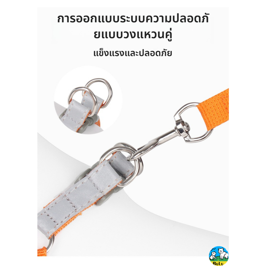 ชุดปลอกอกสุนัขสะท้อนแสง พร้อมสายจูง ปรับได้ ห่วง D คู่ ลดกระแทก ระบายอากาศ สำหรับสุนัขขนาดเล็กและกลาง พร้อมส่ง ราคา ถูกที่สุด ดีลบีเคเค แกลเลอรีภาพที่ 6