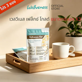 Wellveness Flex Gold Dietary Supplement Product Discount Pack