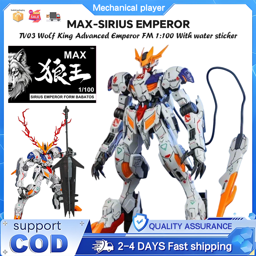 Max Sirius EMPEROR Barbatos Wolf King TV03 Advanced King Form 1:100 พร้อมสติ๊กเกอร์น้ําประกอบของเล่น