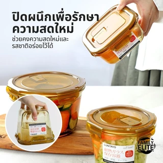 ญี่ปุ่น Luntayo ชามซุปแก้วสามารถอุ่นในไมโครเวฟกล่องอาหารกลางวันปิดผนึกผลไม้กล่องเก็บขอกล่องใส่อาหาร