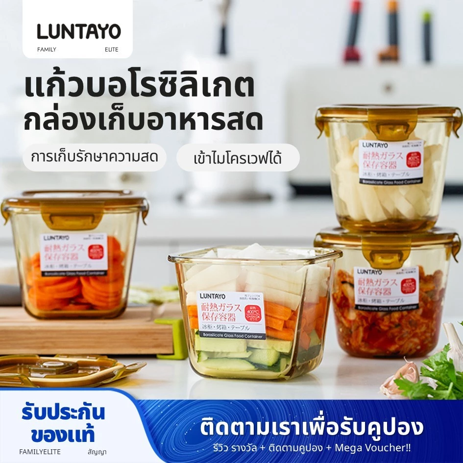 ญี่ปุ่น Luntayo ชามซุปแก้วสามารถอุ่นในไมโครเวฟกล่องอาหารกลางวันปิดผนึกผลไม้กล่องเก็บขอกล่องใส่อาหาร