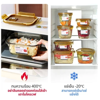 ญี่ปุ่น Luntayo ชามซุปแก้วสามารถอุ่นในไมโครเวฟกล่องอาหารกลางวันปิดผนึกผลไม้กล่องเก็บขอกล่องใส่อาหาร