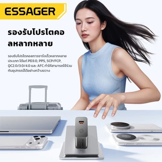 ESSAGER 65W GaN Charger PD3.0 QC4.0 PPS Multi Protocol Fast CHARGING เอาต์พุตอิสระป้องกันความปลอดภัยแบบพกพาพลังงานสูงชาร์จ