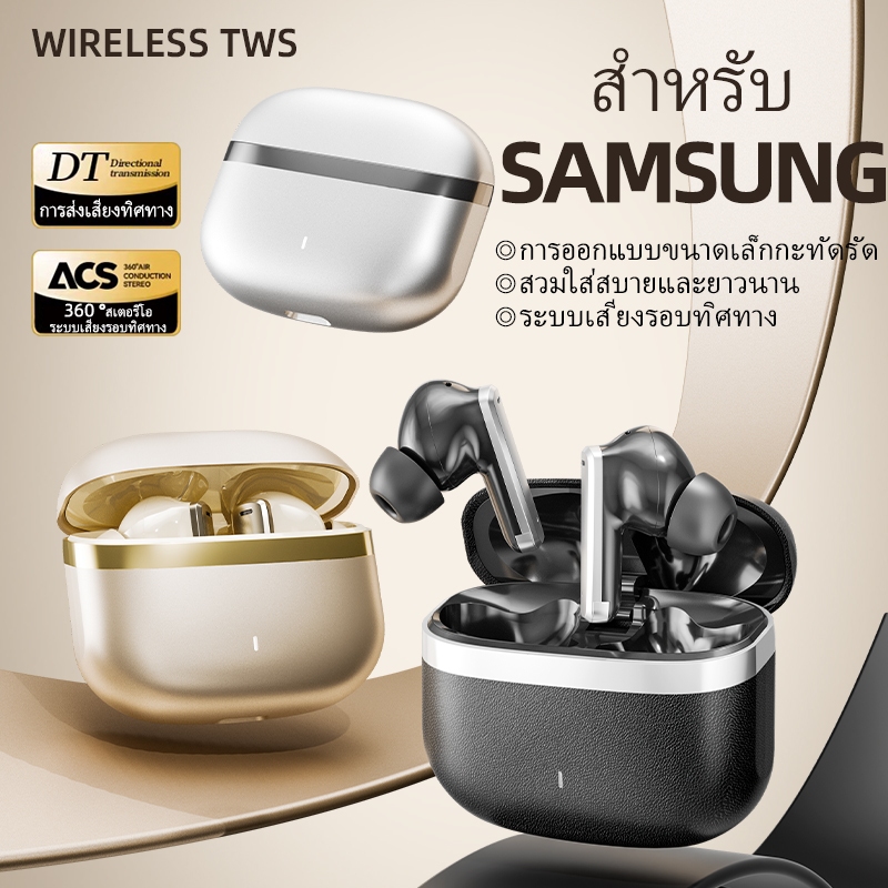 SAMSUNG หูฟังบลูทูธซัมซุงพร้อมเสียงสเตอริโอการตัดเสียงรบกวนอัจฉริยะความจุแบตเตอรี่ขนาดใหญ่การควบคุมแบบสัมผัสและฟังก์ชั่นตําแหน่ง แอป บลูทูธ 6.0