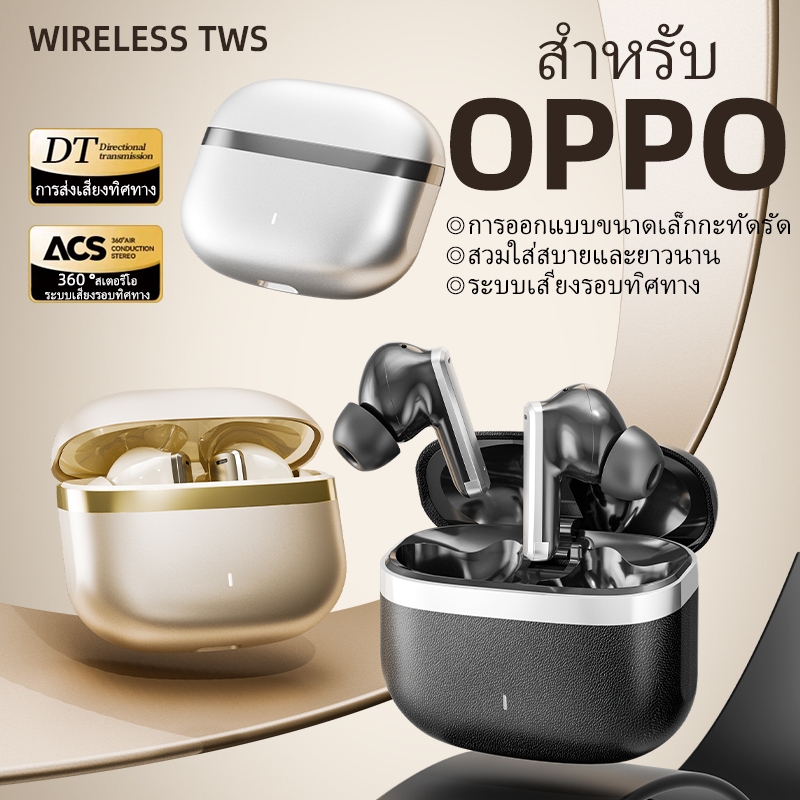 OPPO หูฟังบลูทูธซัมซุงพร้อมเสียงสเตอริโอการตัดเสียงรบกวนอัจฉริยะความจุแบตเตอรี่ขนาดใหญ่การควบคุมแบบสัมผัสและฟังก์ชั่นตําแหน่ง แอป บลูทูธ 6.0