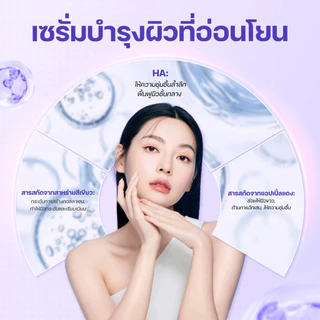 SEYOUL Collagen Gel Mask ปรับสีผิวให้กระจ่างใส ชุ่มชื้น และช่วยให้ผิวเรียบเนียนกระจ่างใส (1 กล่อง x 5 แผ่น)