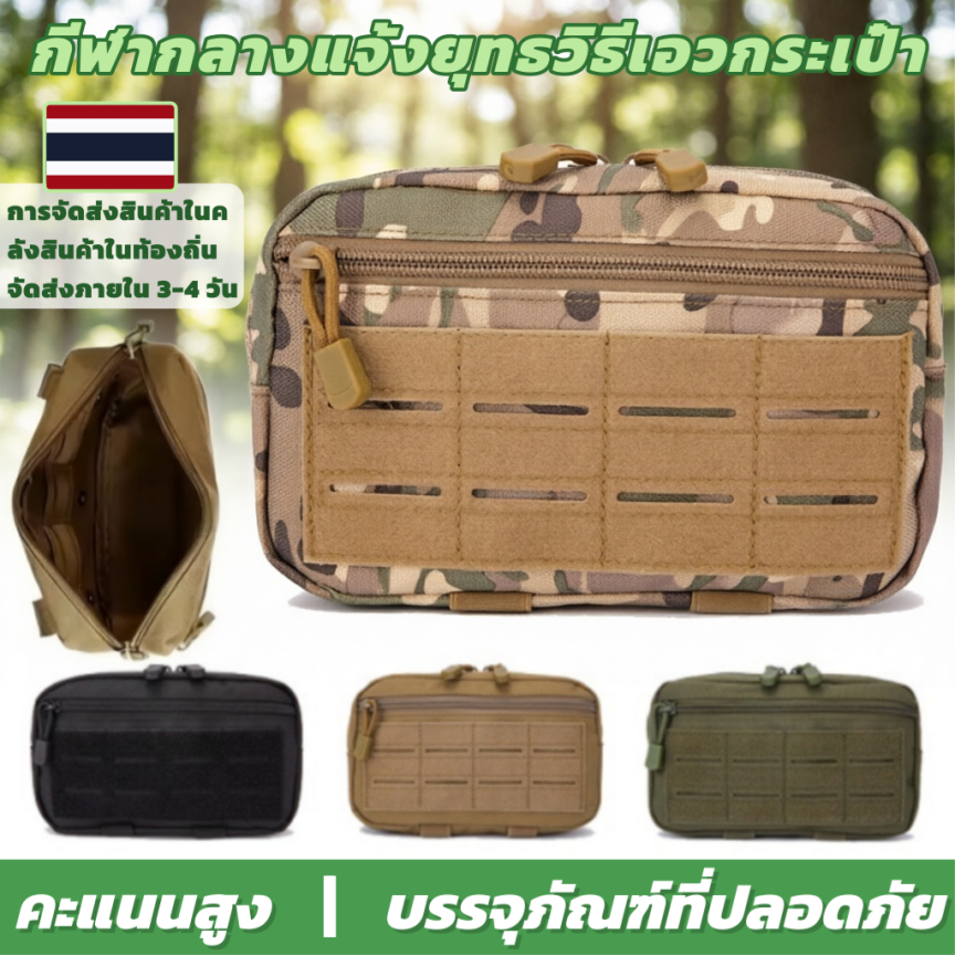 กระเป๋าคาดเอว ผ้าไนล่อน กันน้ํา เหมาะกับการพกพาเดินทาง ตั้งแคมป์ ตกปลา เล่นกีฬา ปีนเขา สําหรับผู้ชาย